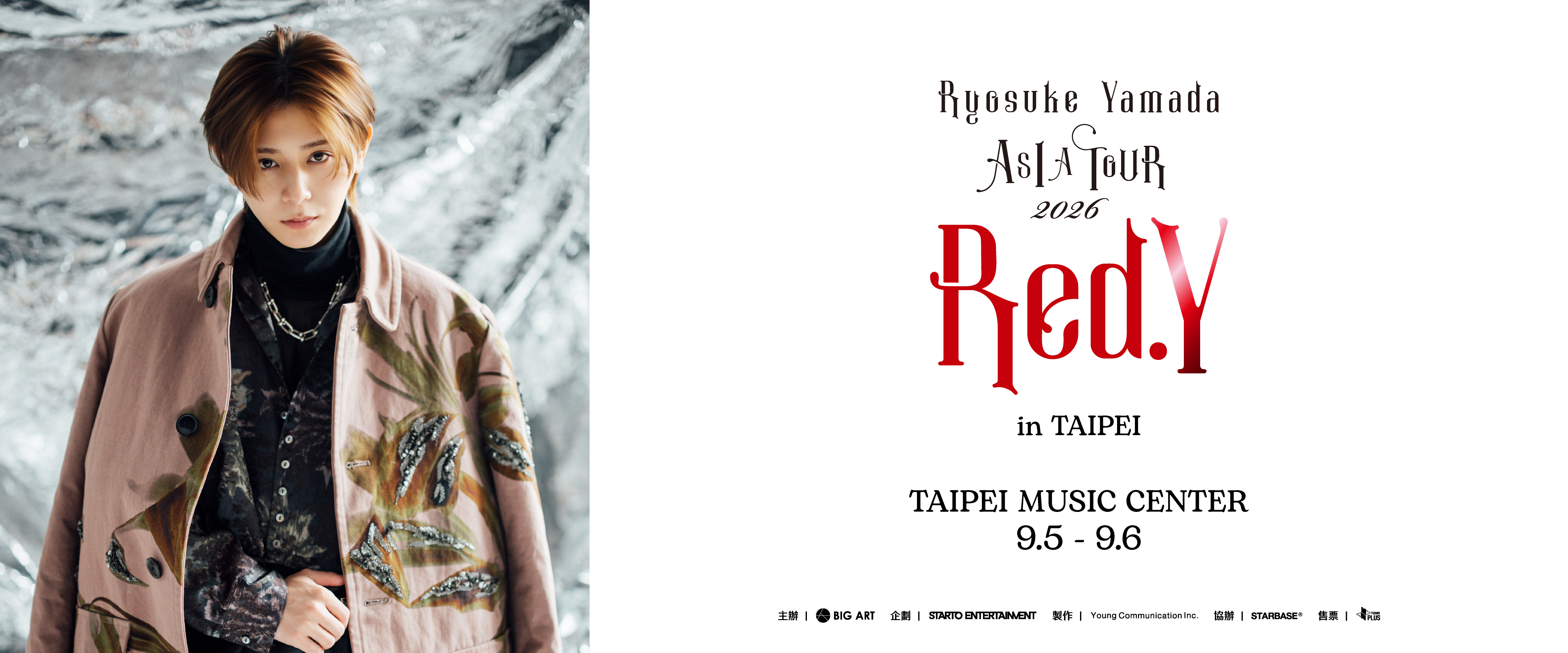 Ryosuke Yamada ASIA TOUR 2026 Red.Y 台北站